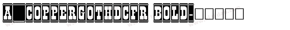 a_CopperGothDcFr Bold字体转换